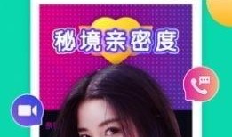 老师娱乐爆料视频下载,幕后故事大揭秘