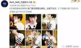 最新八卦爆料微信号