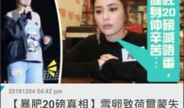阿娇爆料怀孕了吗视频,甜蜜视频记录幸福时刻