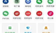 珠江新闻爆料平台官网入口,一键掌握最新资讯，畅享便捷互动体验