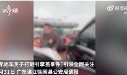安南最新爆料事件视频,揭秘事件背后惊人真相