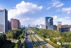 合肥滨湖新区最新爆料