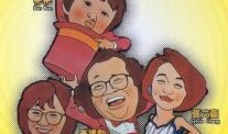大小不良 在线观看,在线观看背后的秘密与挑战