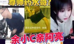 药水姐最新直播爆料,娱乐圈幕后真相大曝光！