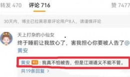 吃瓜直播爆料视频,吃瓜群众视角下的爆料视频大揭秘