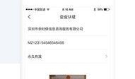 余时保app官网最新版本爆料,功能全面升级，体验再上新台阶