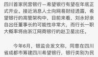 今日爆料快讯直播,热点事件实时追踪，揭秘幕后真相