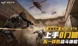 cf端游服最新爆料,神秘武器登场，全新模式即将开启！
