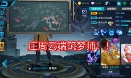 王者荣耀最新爆料2025年