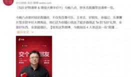 今日爆料快讯直播,热点事件实时追踪，揭秘幕后真相