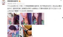 小小呵最新爆料,揭秘娱乐圈最新动态
