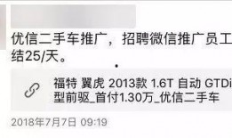 容桂诈骗最新爆料,揭秘最新骗局，警惕市民防范！”