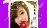 内鬼爆料频道直播视频下载,揭秘频道幕后真相与下载攻略