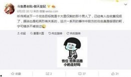 忍者爆料主播是谁啊视频,揭秘背后神秘主播身份