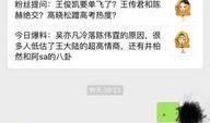娱乐圈深度八卦爆料知乎,那些不为人知的幕后故事