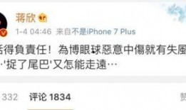 卓伟爆料妻子视频大全集,揭秘背后真相与争议
