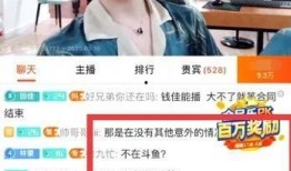 马泽鑫直播爆料视频下载,独家幕后故事大公开