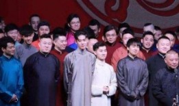 德云社新瓜爆料视频,揭秘相声界的幕后故事