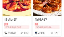 网友爆料美食视频大全下载,一网打尽网友爆料美食盛宴