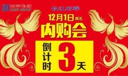 火腿最新活动爆料,限时优惠，抢购不停！