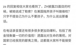 娱乐圈 爆料 知乎全文,明星幕后真相大曝光