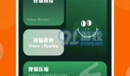 吃瓜视频免费软件下载安装,吃瓜视频软件安装攻略