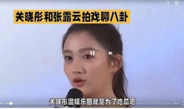 娱乐圈聊天吃瓜,揭秘明星私下聊天吃瓜瞬间