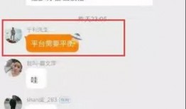 爆料自己的做法视频播放,视频播放背后的爆料操作揭秘