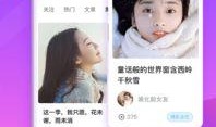 爆料阿水奶茶视频下载安装,揭秘阿水奶茶视频下载安装全过程