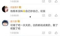 卓伟爆料任国超视频,任国超视频事件引发热议