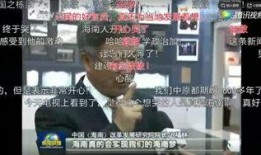 潮州网友爆料新闻报道视频,最新新闻报道视频引发热议