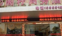 贵港饭店爆料视频播放,一场惊心动魄的美食之旅