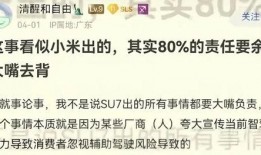 恋情爆料新闻报道内容,明星恋情真相大揭秘