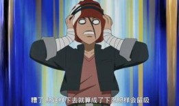 鸣人首播爆料视频下载,火影忍者世界背后的秘密与激情