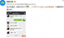 小八卦最新爆料微博视频,最新微博视频幕后真相大起底！”