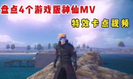 逸寒游戏爆料视频大全集,揭秘游戏幕后故事与精彩瞬间