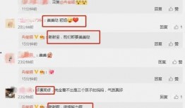 娱乐吃瓜 大爆料百度云,百度云独家大爆料，吃瓜群众必看！