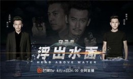 浮出水面小说在线观看,揭秘网络文学世界的精彩篇章