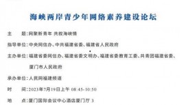 江安县新闻爆料电话查询,揭秘背后真相
