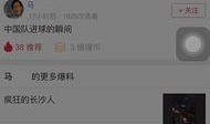 头条爆料如何添加视频,头条爆料！如何轻松添加视频，打造爆款内容