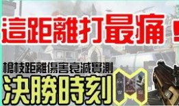 codm最新赛季爆料,全新爆料揭示战局新篇章