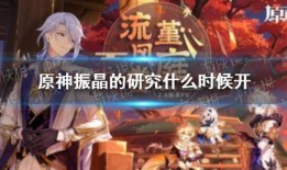原神夜兰早期爆料视频,早期爆料视频中的神秘角色解析