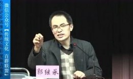 郭继承前女友爆料视频,揭秘背后惊人真相