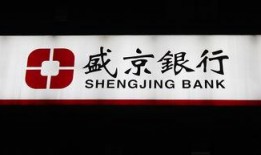 盛京银行最新爆料,揭秘金融巨头背后的故事