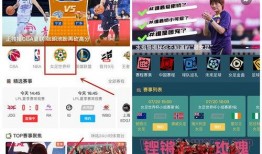 六点爆料冰岛直播视频下载