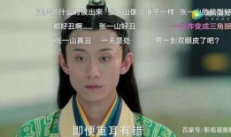 重耳传全集在线观看,传奇君王复国之路