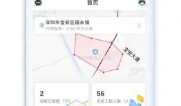 余时保app官网最新版本爆料,功能全面升级，体验再上新台阶