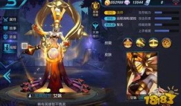 王者最新活动爆料女娲,王者峡谷焕新启航！