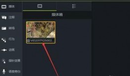 怎么编辑爆料视频照片呢,如何编辑爆料视频与照片