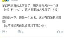 张原子最新爆料,揭秘娱乐圈惊人内幕